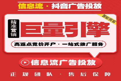 SEM竞价实战案例，教你快速上手